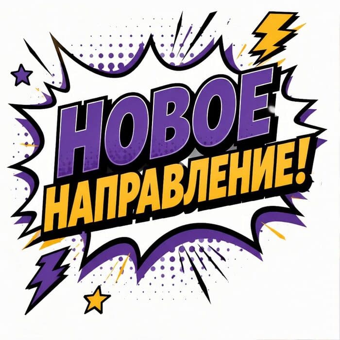 ОФП с элементами бокса 5–7